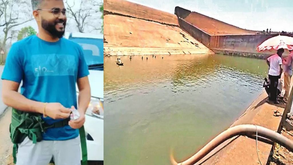 officer's phone fell in the dam, then lakhs of liters of water