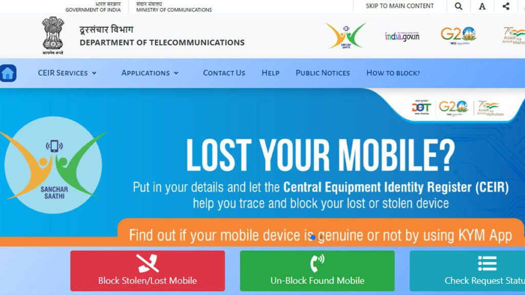CEIR website recover lost or stolen mobile phone police complaint block mobile in cier website report cier how to report cier