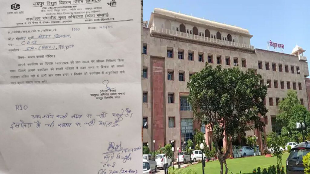 Ajit Singh replied to Boss I come late because you also come late to zonal chief engineer surprise inspection