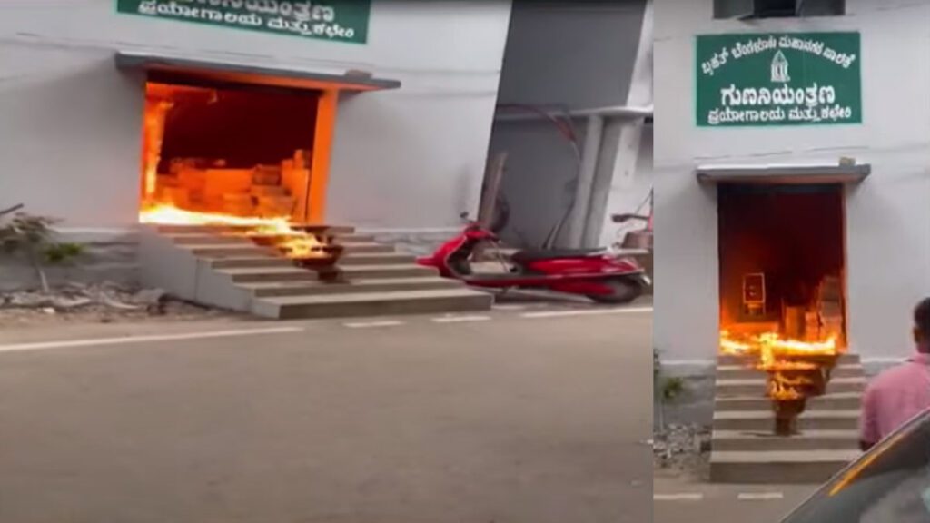 BBMP Lab fire Bangalore 9 injured in lab