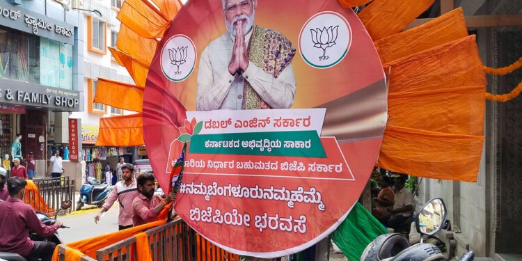 BBMP removing illegal flex banners Bangalore Mahadevapura, Marathahalli and Garudacharpalya
